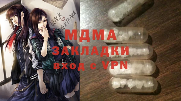 mdma Белоозёрский